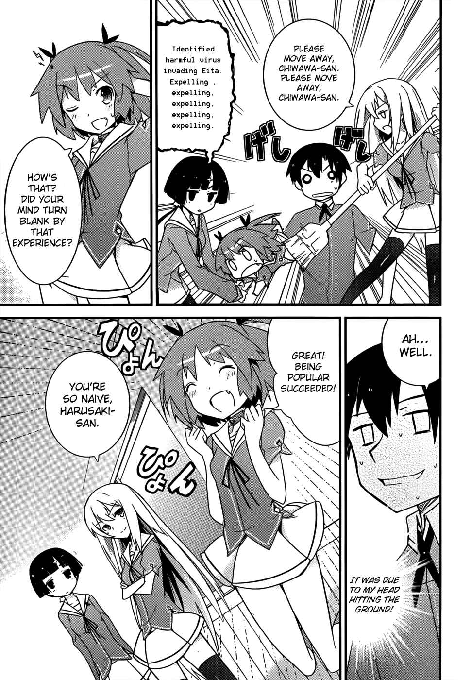 Page 20 Chapter 13 Ore no Kanojo to Osananajimi ga Shuraba Sugiru