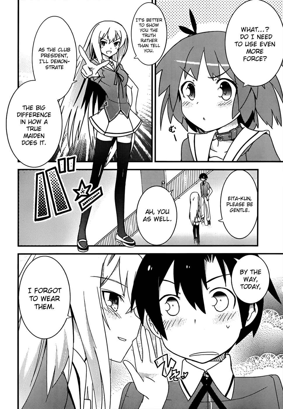 Page 21 Chapter 13 Ore no Kanojo to Osananajimi ga Shuraba Sugiru