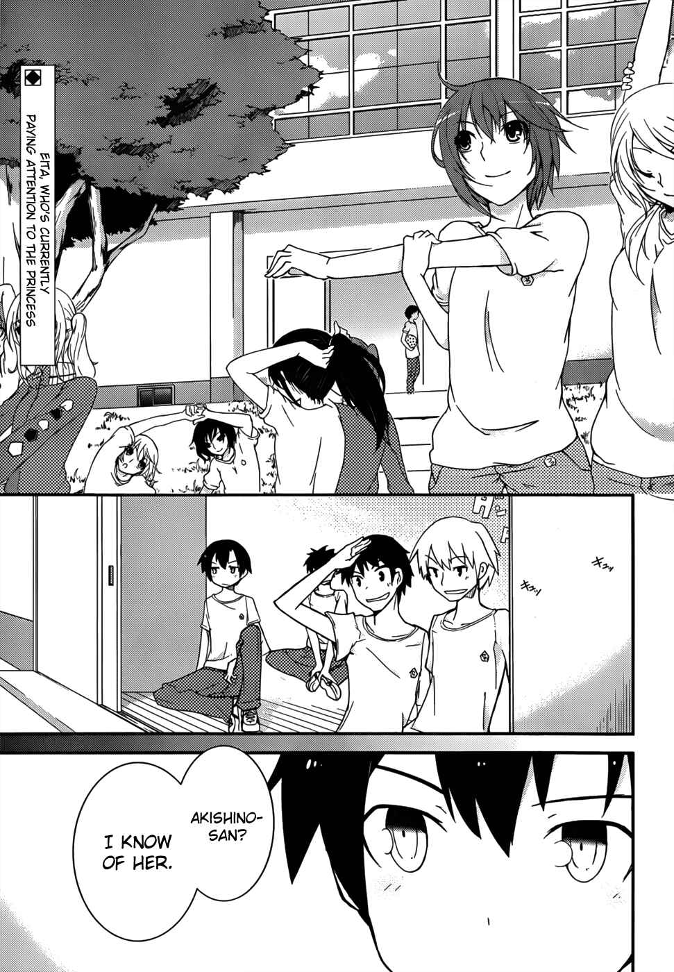 Page 4 Chapter 13 Ore no Kanojo to Osananajimi ga Shuraba Sugiru