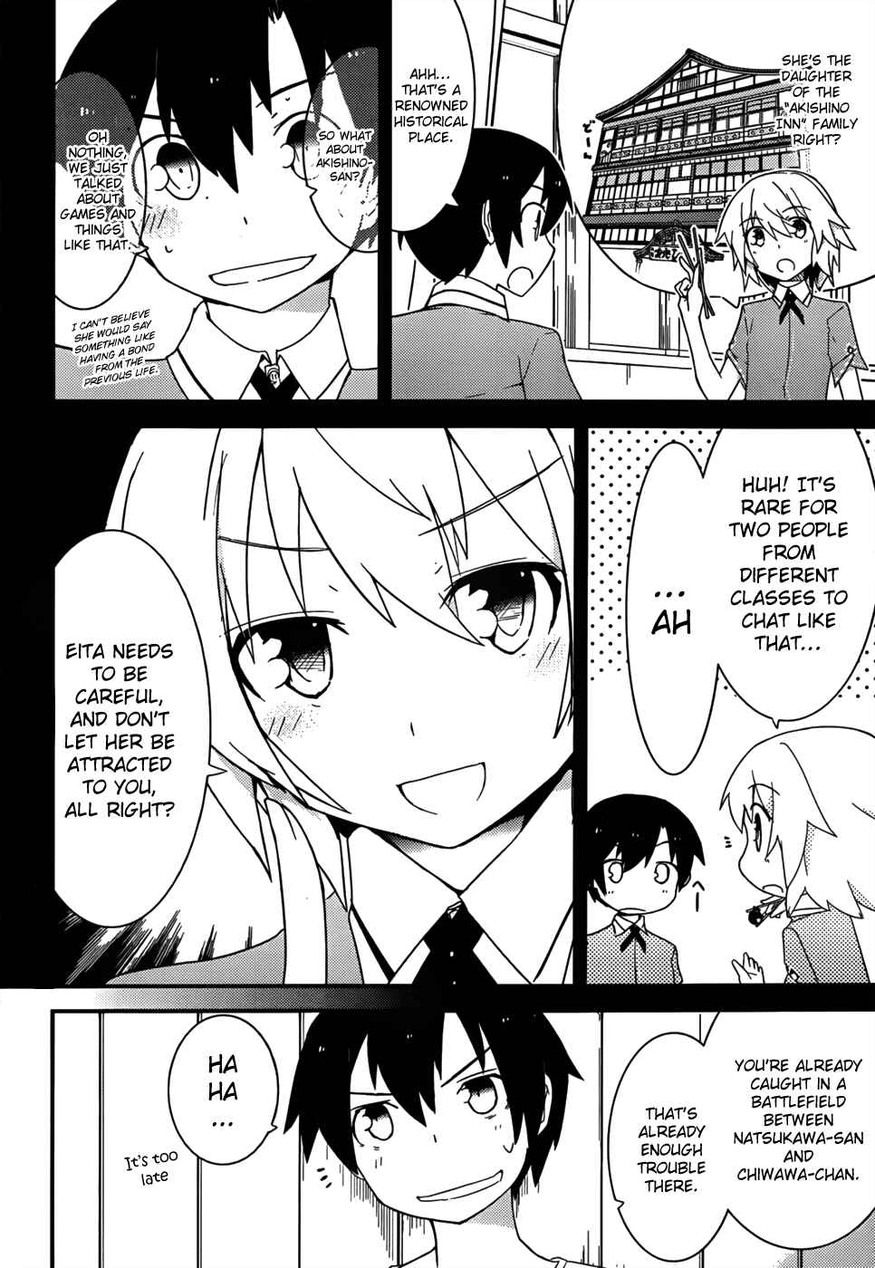Page 5 Chapter 13 Ore no Kanojo to Osananajimi ga Shuraba Sugiru