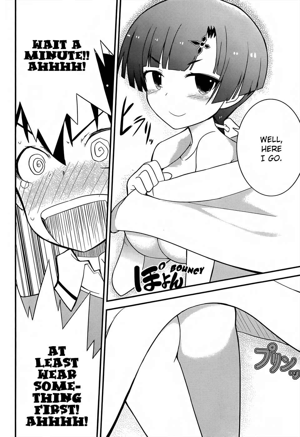 Page 14 Chapter 21 Ore no Kanojo to Osananajimi ga Shuraba Sugiru