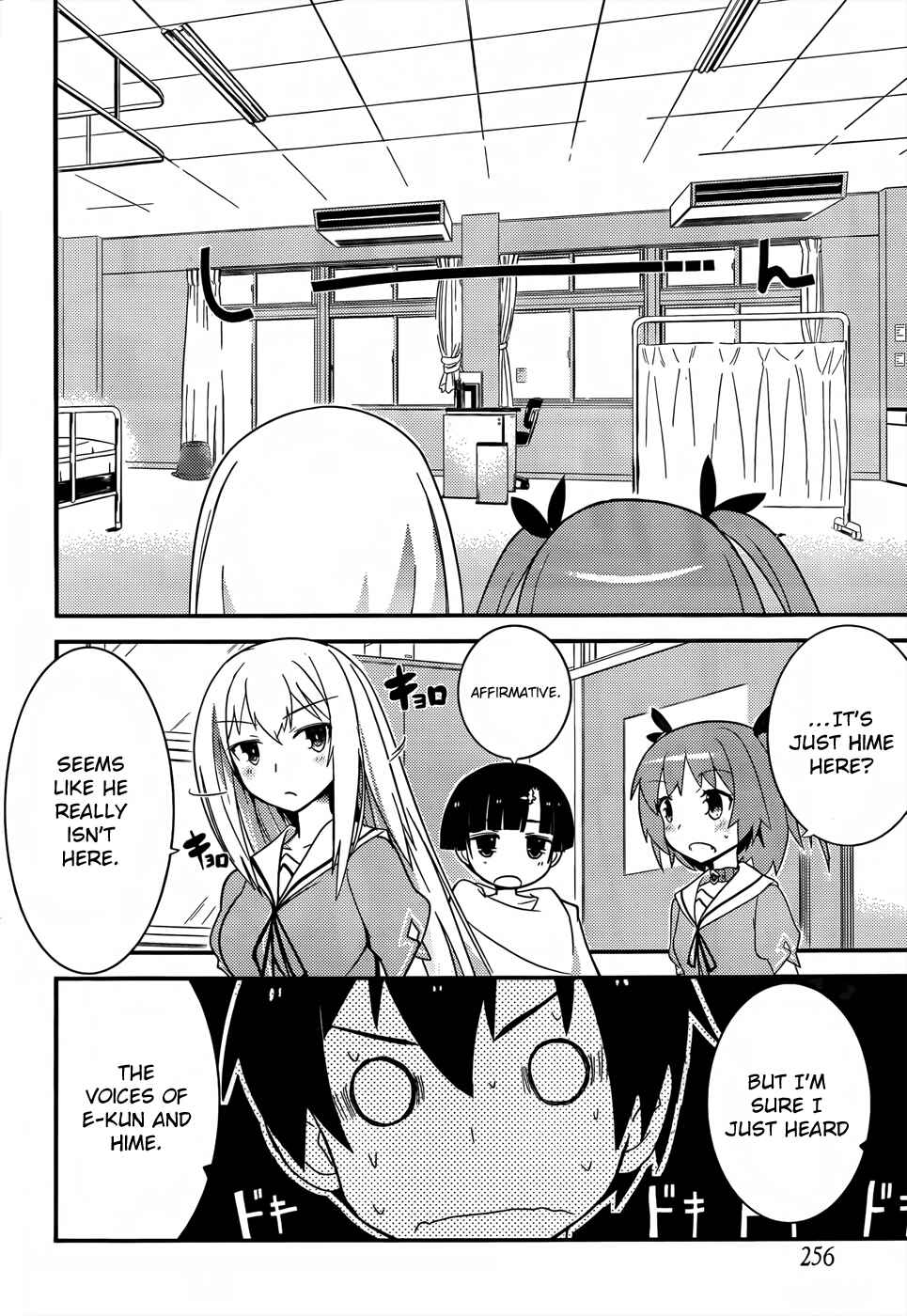 Page 16 Chapter 21 Ore no Kanojo to Osananajimi ga Shuraba Sugiru