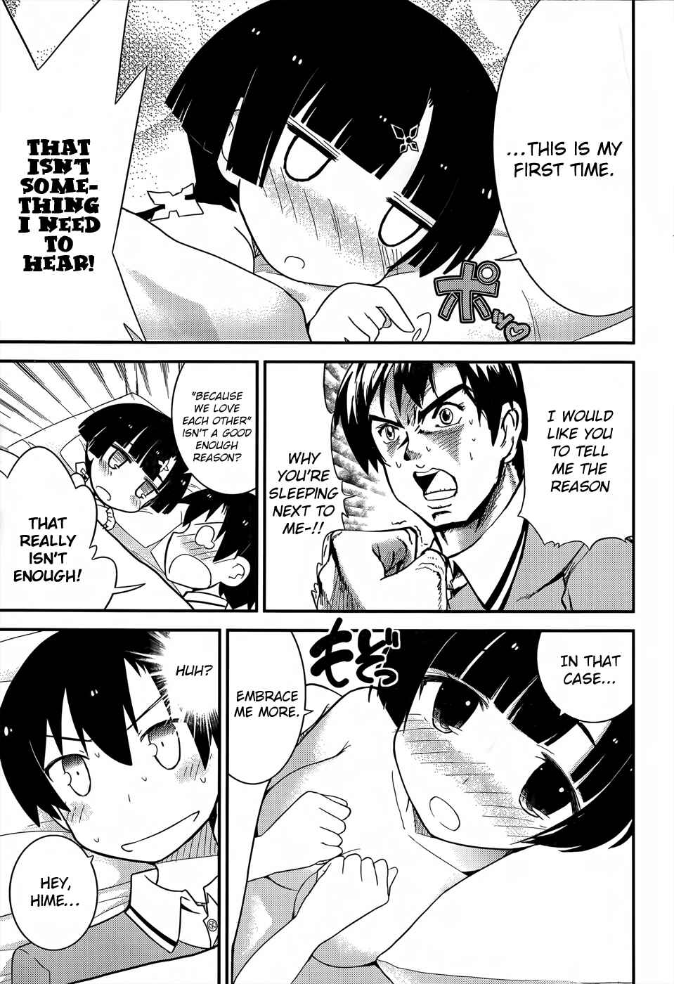 Page 9 Chapter 21 Ore no Kanojo to Osananajimi ga Shuraba Sugiru