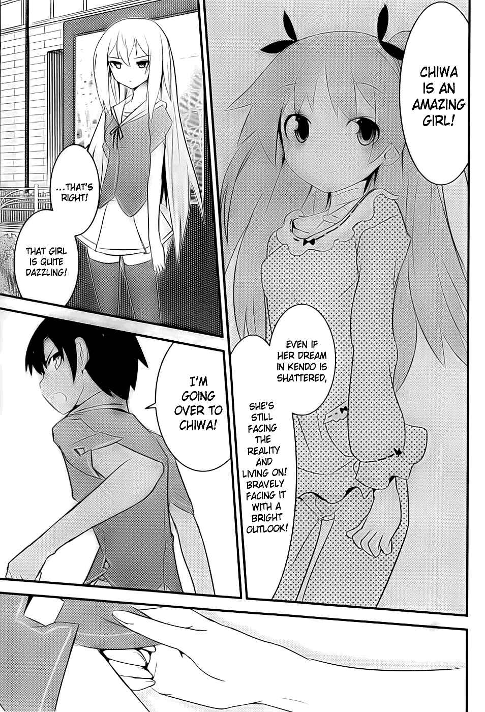 Page 16 Chapter 9 Ore no Kanojo to Osananajimi ga Shuraba Sugiru