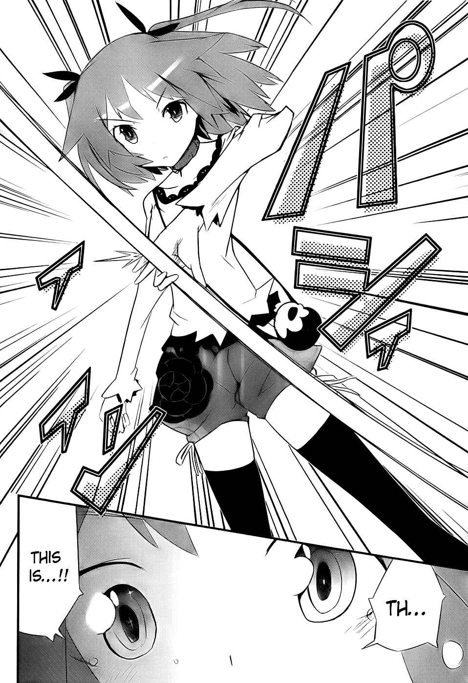 Page 34 Chapter 9 Ore no Kanojo to Osananajimi ga Shuraba Sugiru