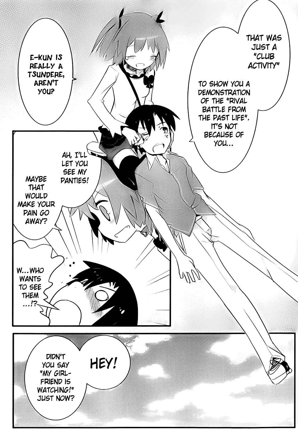 Page 43 Chapter 9 Ore no Kanojo to Osananajimi ga Shuraba Sugiru