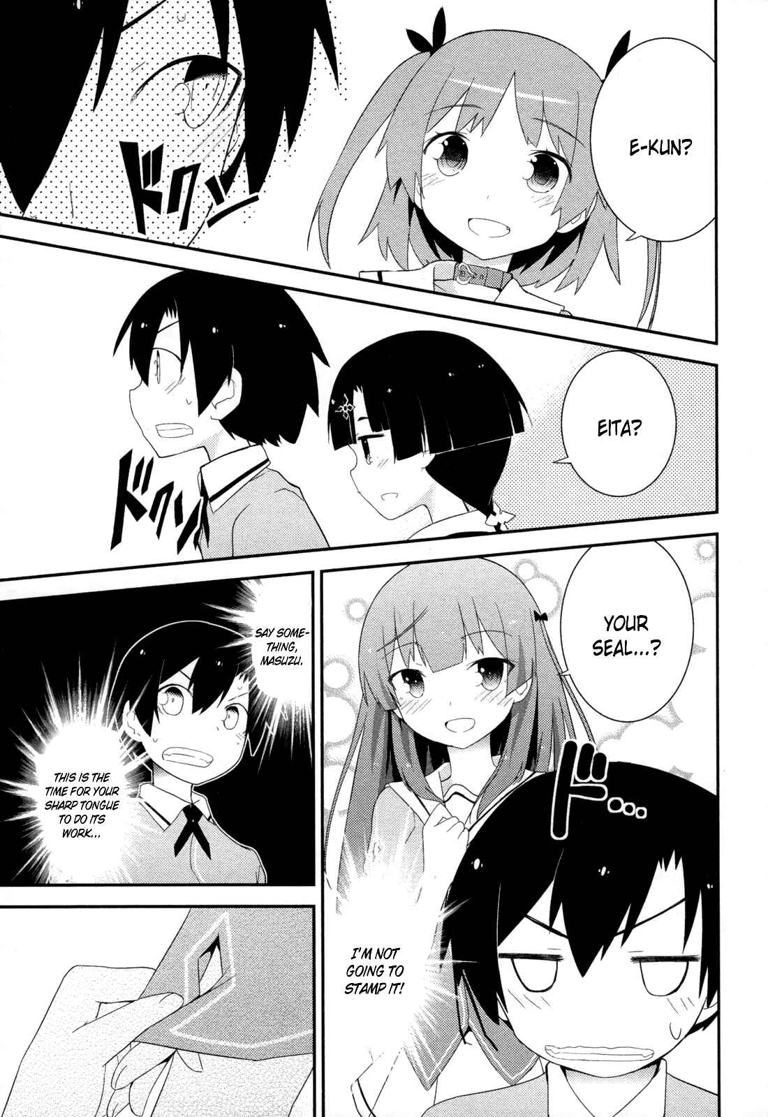 Page 11 Chapter 29 Ore no Kanojo to Osananajimi ga Shuraba Sugiru