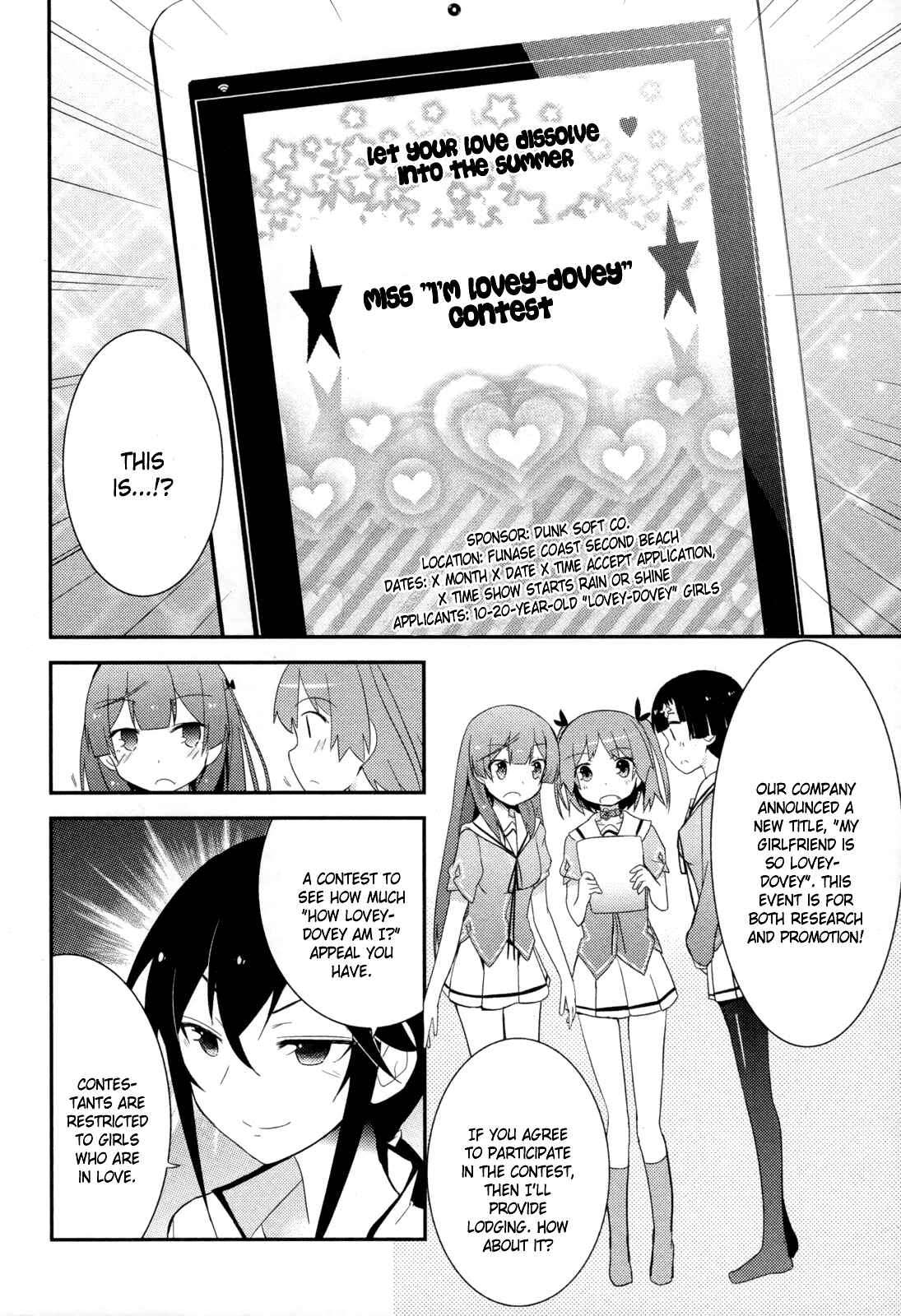 Page 22 Chapter 29 Ore no Kanojo to Osananajimi ga Shuraba Sugiru
