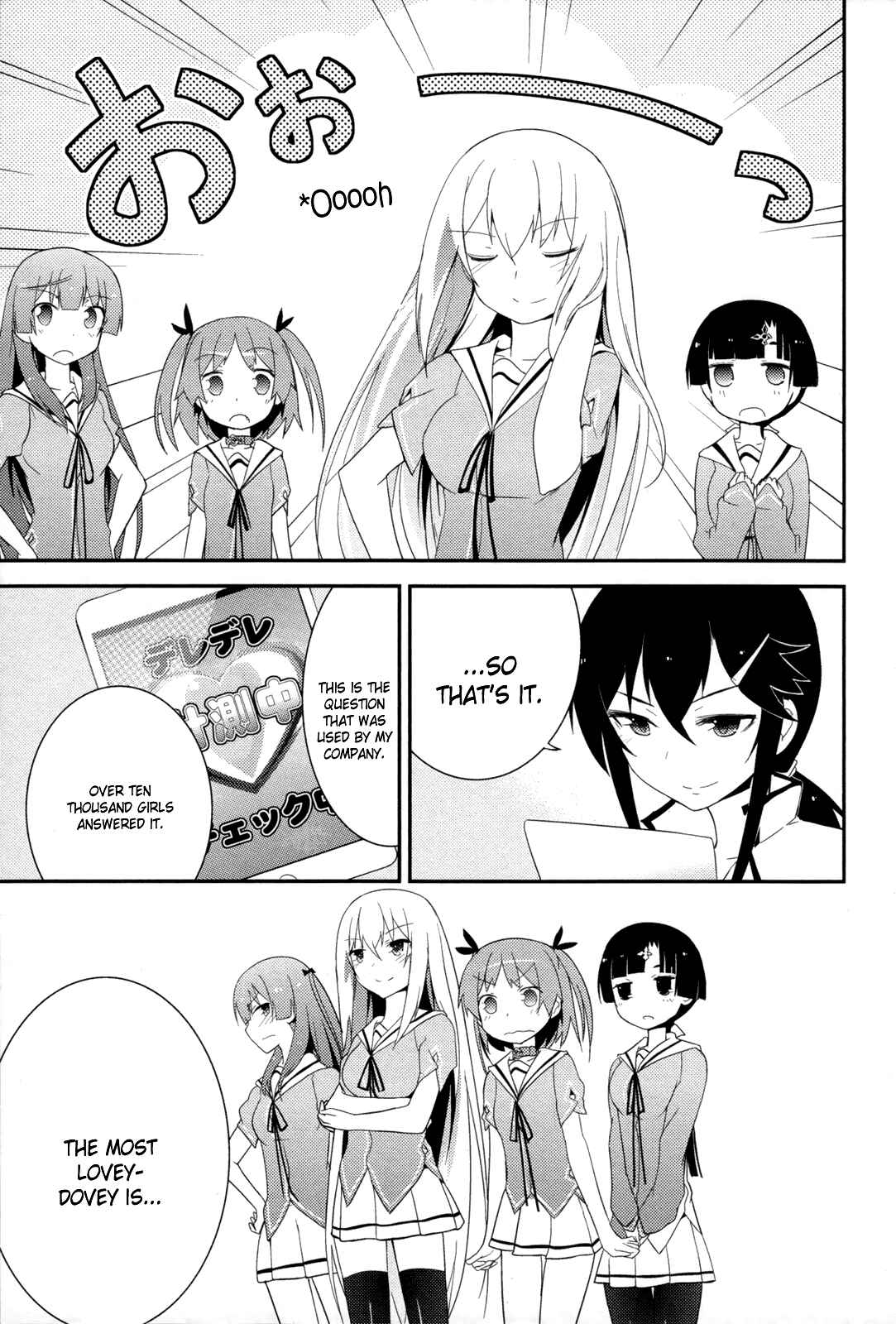 Page 29 Chapter 29 Ore no Kanojo to Osananajimi ga Shuraba Sugiru
