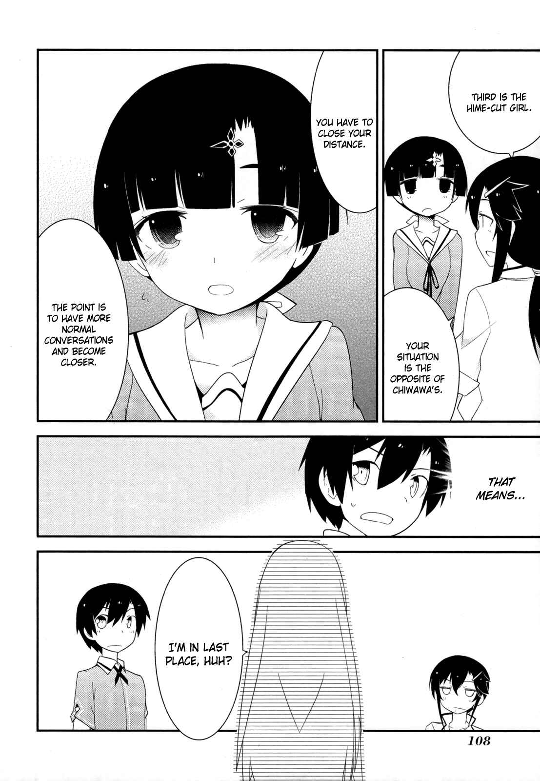 Page 32 Chapter 29 Ore no Kanojo to Osananajimi ga Shuraba Sugiru