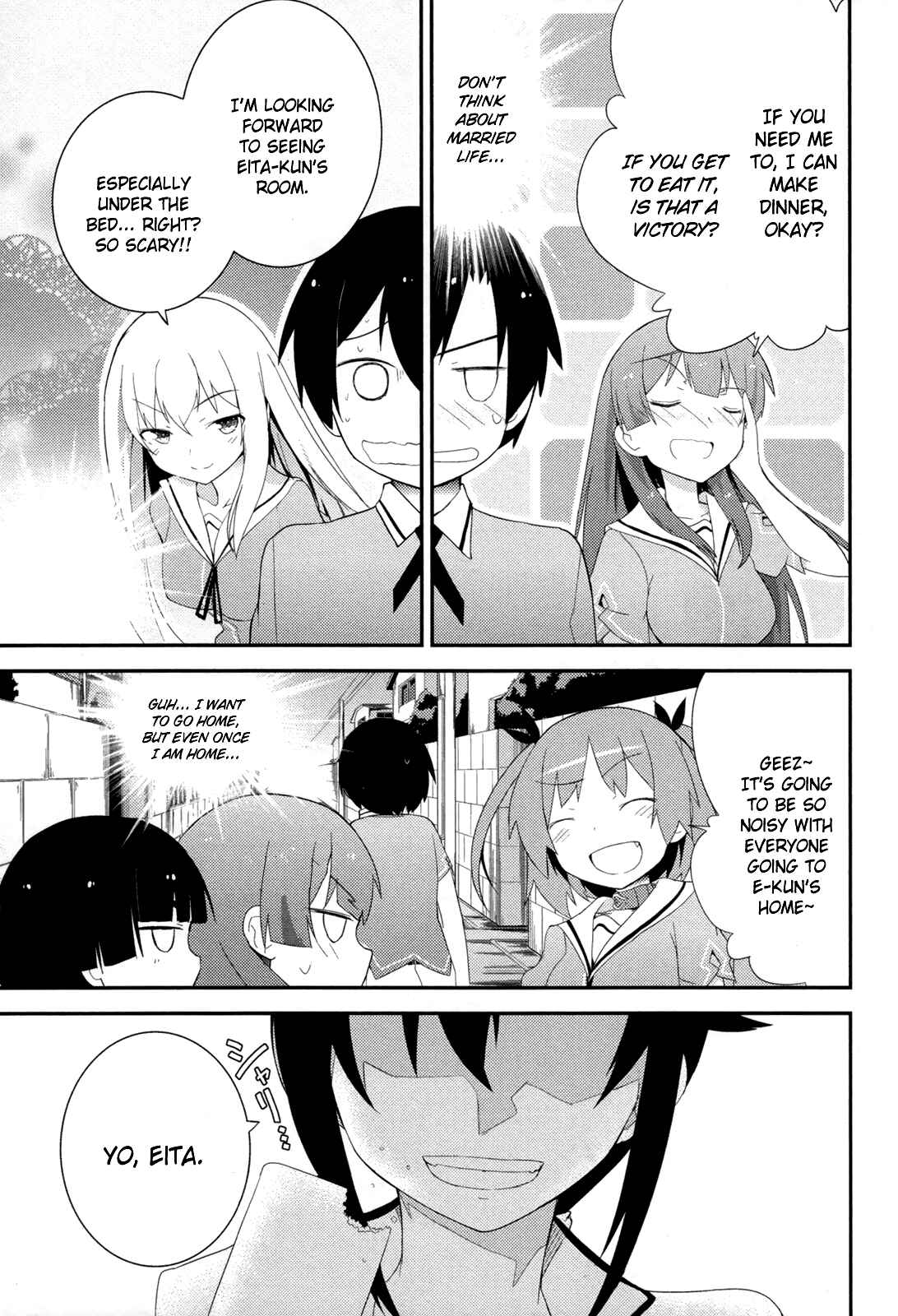Page 5 Chapter 29 Ore no Kanojo to Osananajimi ga Shuraba Sugiru
