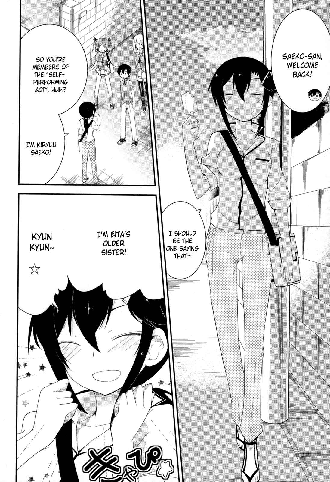 Page 6 Chapter 29 Ore no Kanojo to Osananajimi ga Shuraba Sugiru