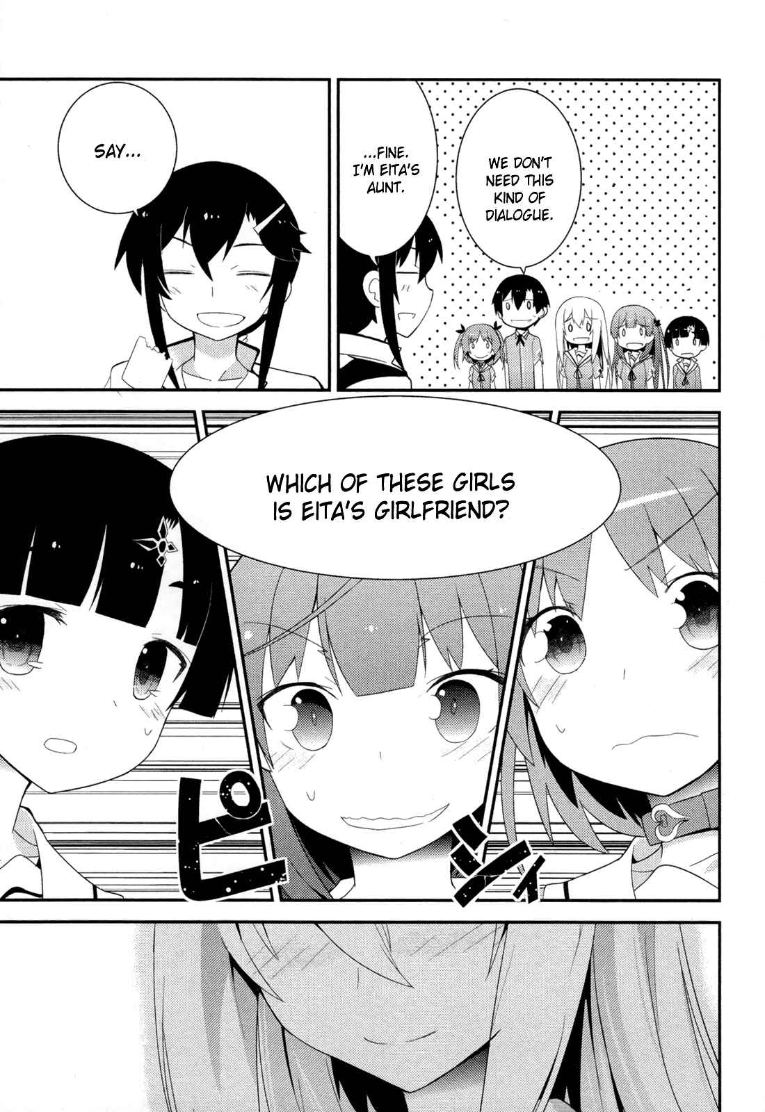 Page 7 Chapter 29 Ore no Kanojo to Osananajimi ga Shuraba Sugiru