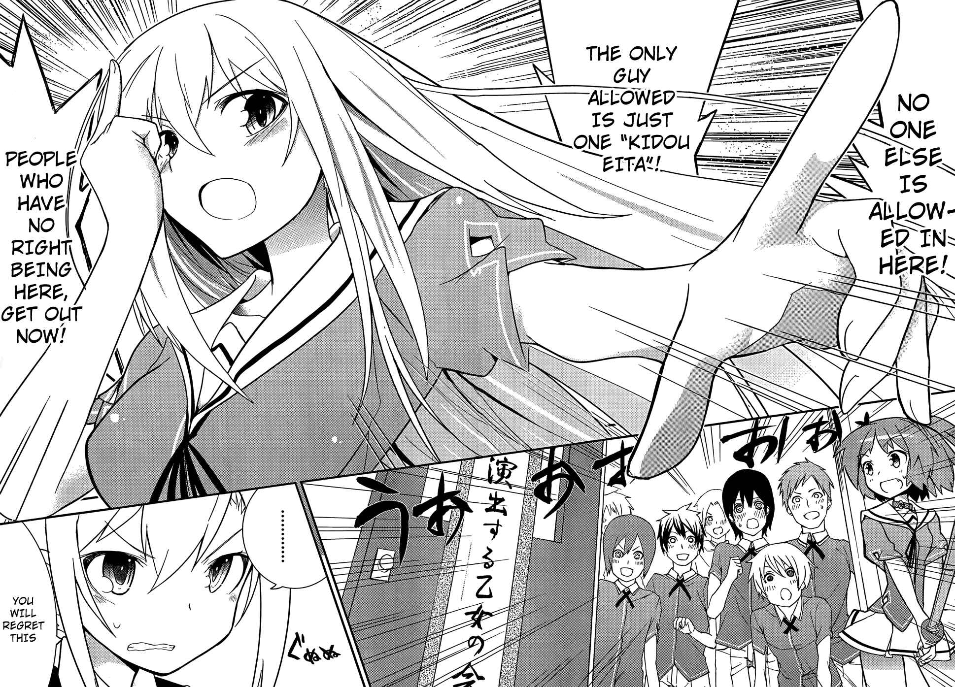 Page 11 Chapter 20 Ore no Kanojo to Osananajimi ga Shuraba Sugiru