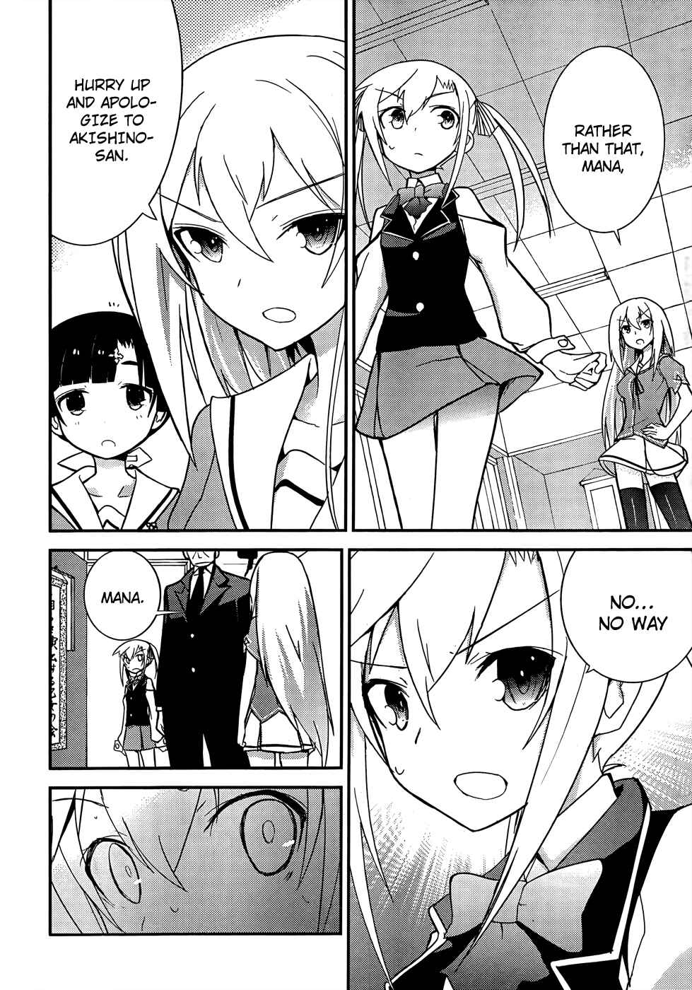 Page 12 Chapter 20 Ore no Kanojo to Osananajimi ga Shuraba Sugiru