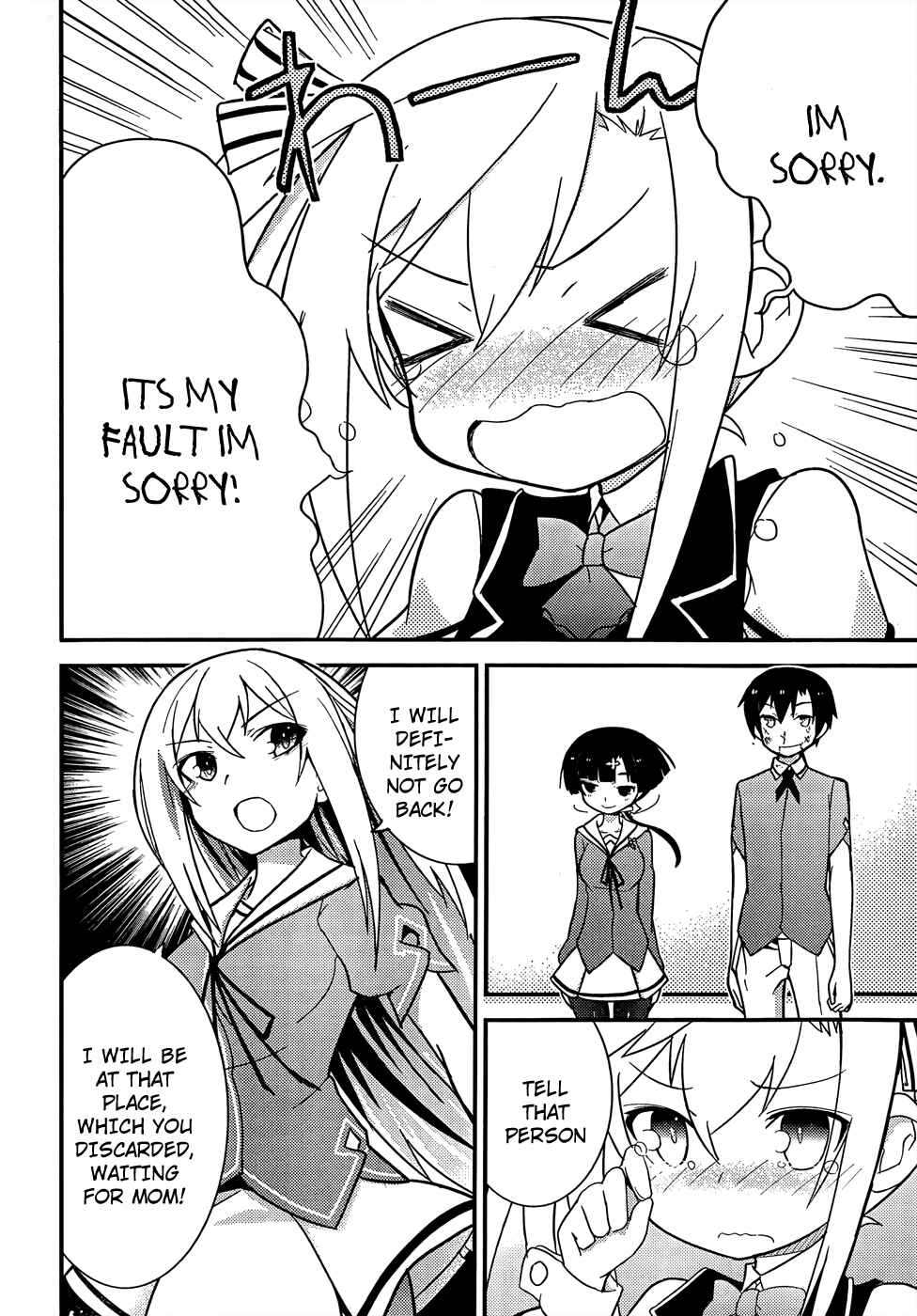 Page 14 Chapter 20 Ore no Kanojo to Osananajimi ga Shuraba Sugiru
