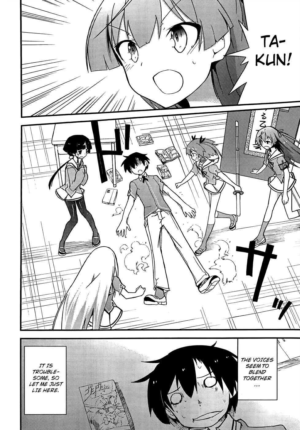 Page 18 Chapter 20 Ore no Kanojo to Osananajimi ga Shuraba Sugiru
