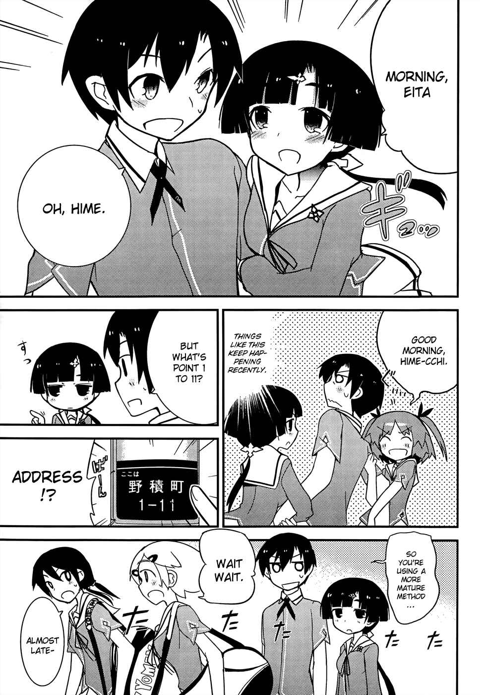 Page 33 Chapter 20 Ore no Kanojo to Osananajimi ga Shuraba Sugiru