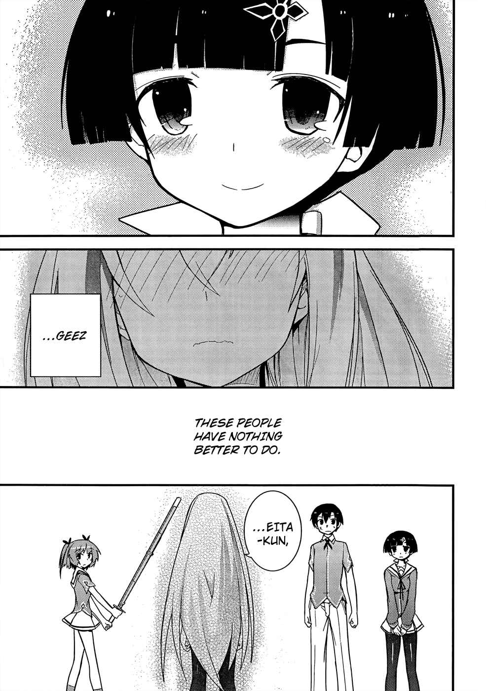 Page 8 Chapter 20 Ore no Kanojo to Osananajimi ga Shuraba Sugiru