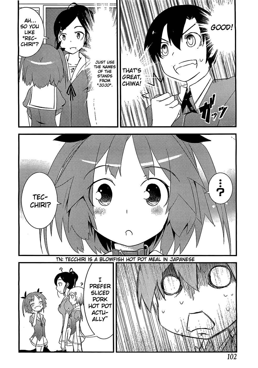 Page 15 Chapter 5 Ore no Kanojo to Osananajimi ga Shuraba Sugiru