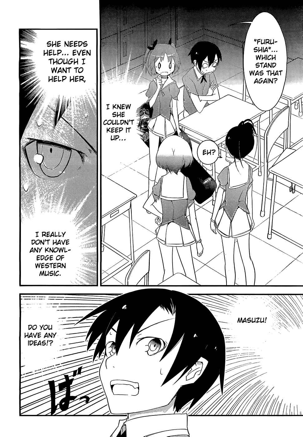 Page 19 Chapter 5 Ore no Kanojo to Osananajimi ga Shuraba Sugiru