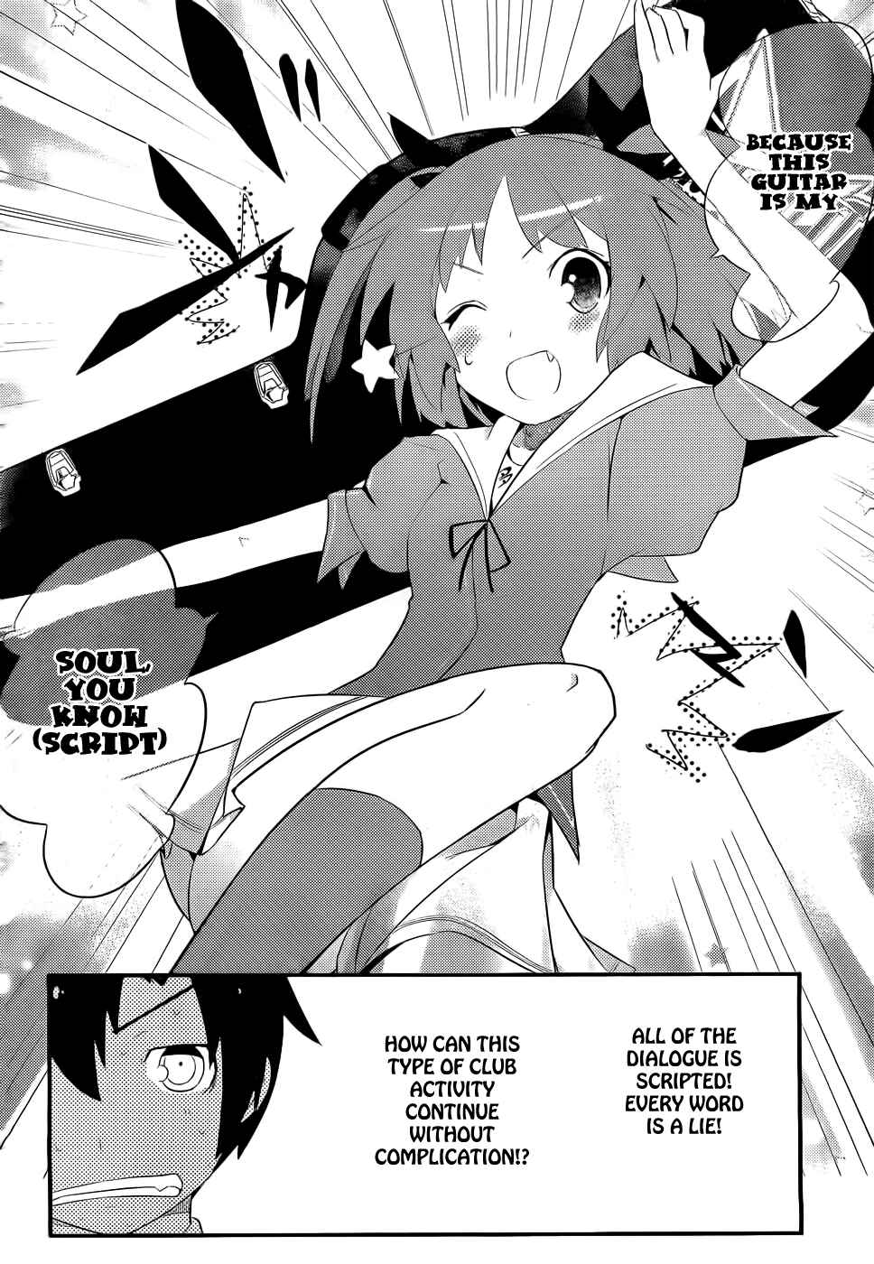 Page 2 Chapter 5 Ore no Kanojo to Osananajimi ga Shuraba Sugiru