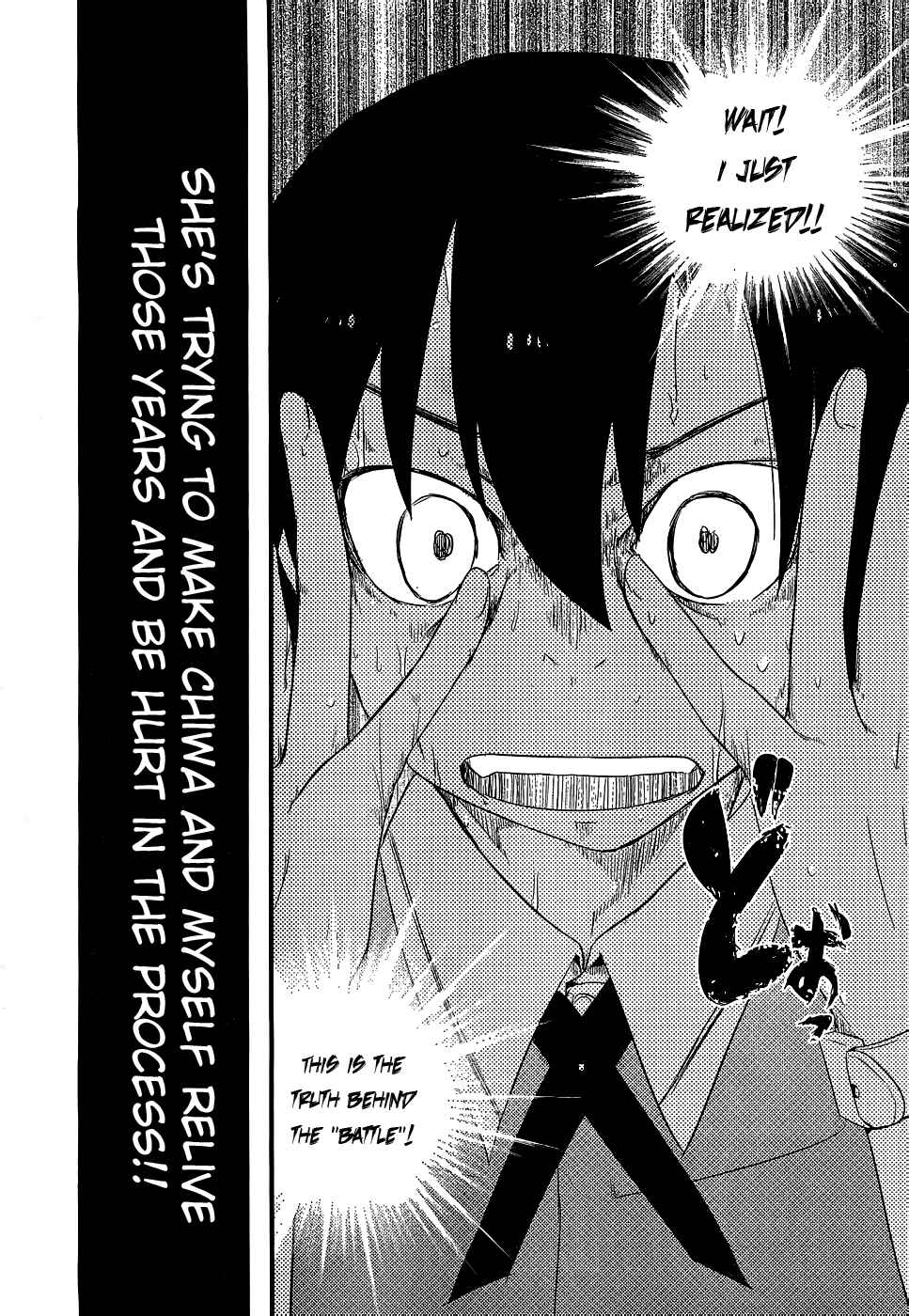 Page 23 Chapter 5 Ore no Kanojo to Osananajimi ga Shuraba Sugiru