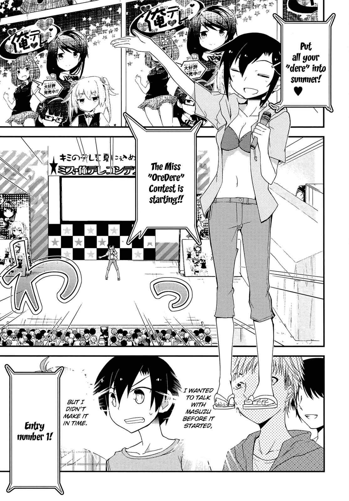 Page 1 Chapter 35 Ore no Kanojo to Osananajimi ga Shuraba Sugiru
