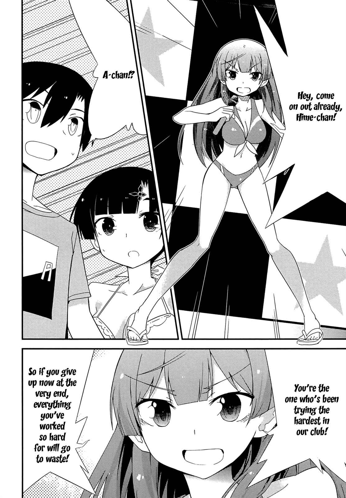 Page 13 Chapter 35 Ore no Kanojo to Osananajimi ga Shuraba Sugiru