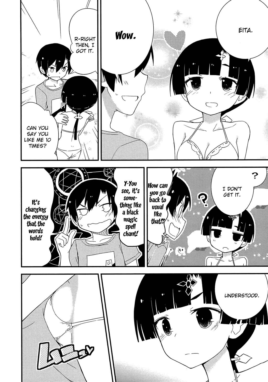 Page 15 Chapter 35 Ore no Kanojo to Osananajimi ga Shuraba Sugiru