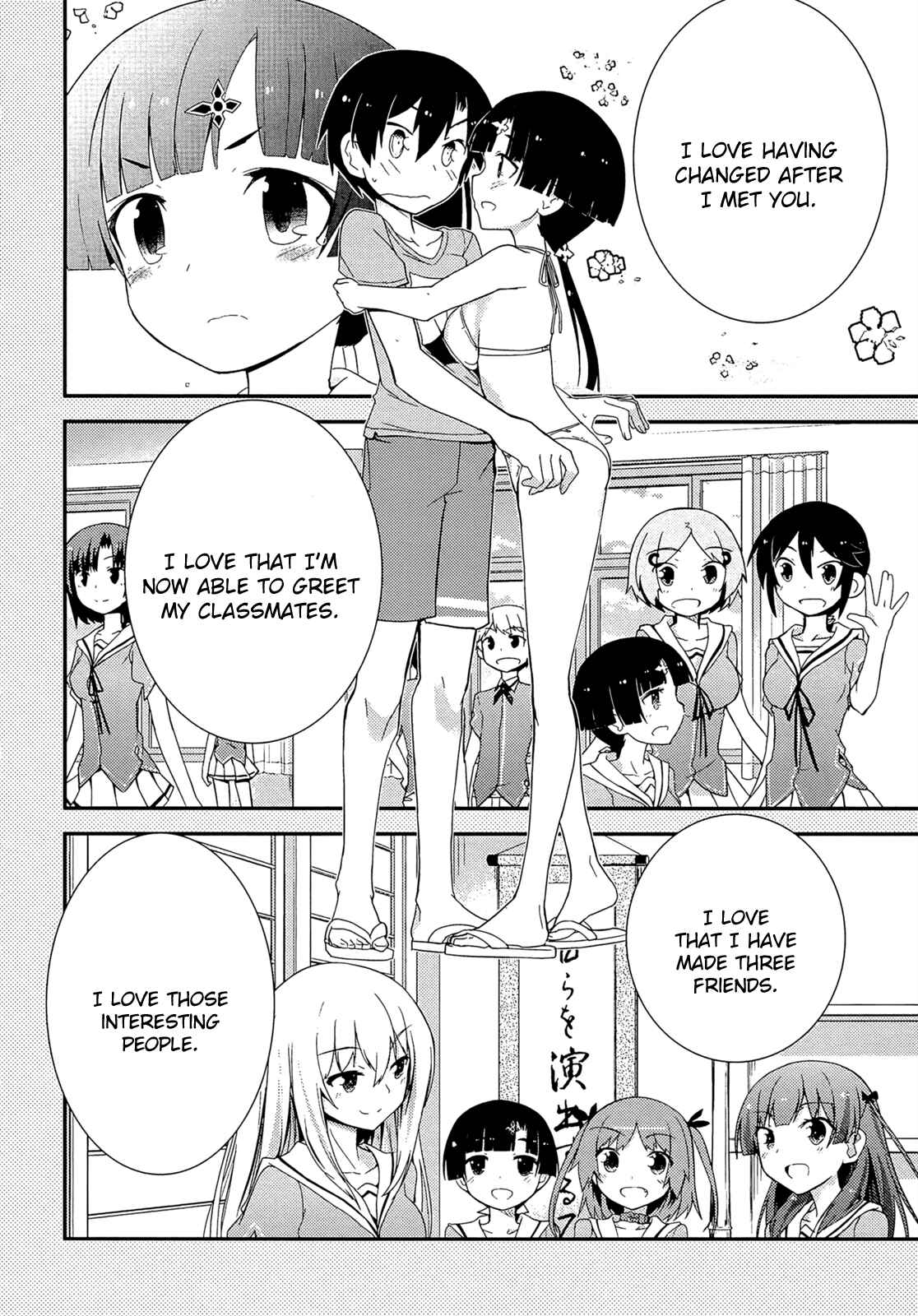 Page 17 Chapter 35 Ore no Kanojo to Osananajimi ga Shuraba Sugiru