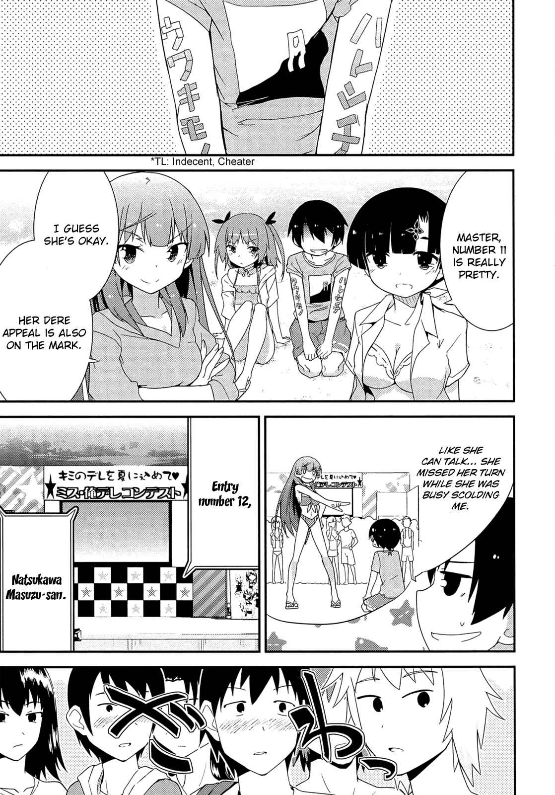 Page 22 Chapter 35 Ore no Kanojo to Osananajimi ga Shuraba Sugiru