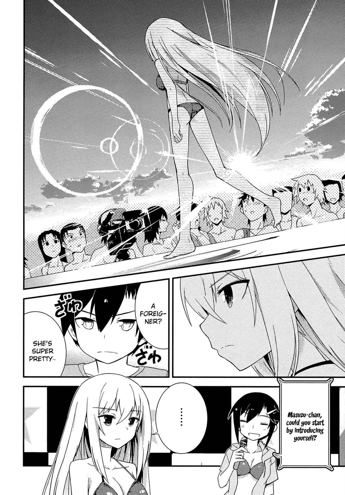 Page 23 Chapter 35 Ore no Kanojo to Osananajimi ga Shuraba Sugiru