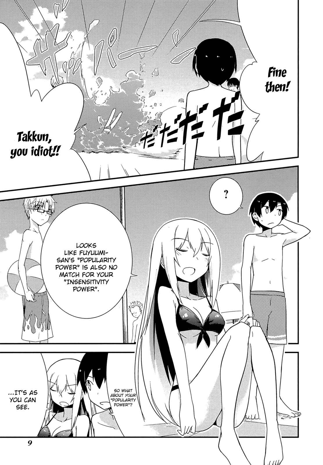 Page 11 Chapter 32 Ore no Kanojo to Osananajimi ga Shuraba Sugiru