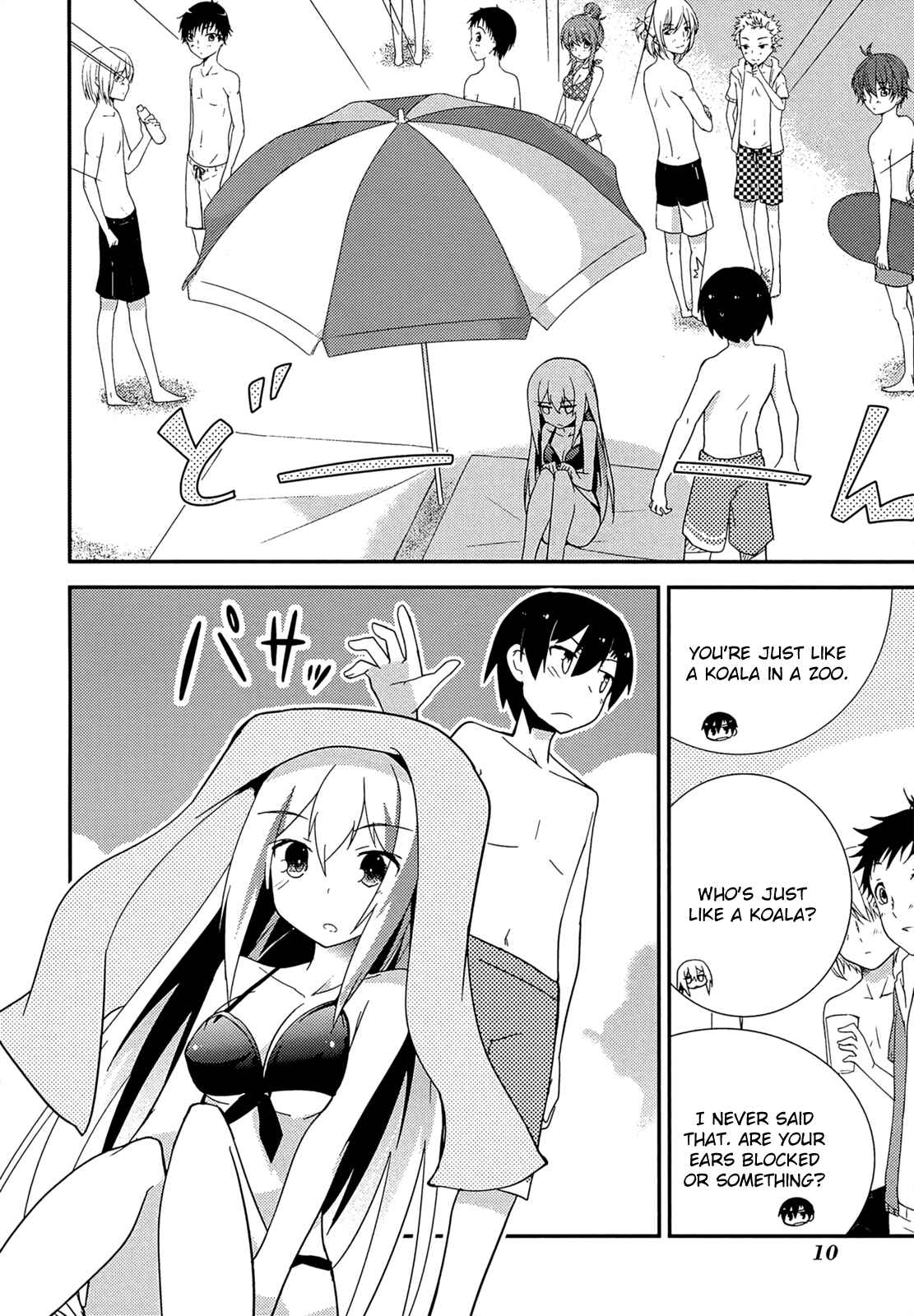 Page 12 Chapter 32 Ore no Kanojo to Osananajimi ga Shuraba Sugiru