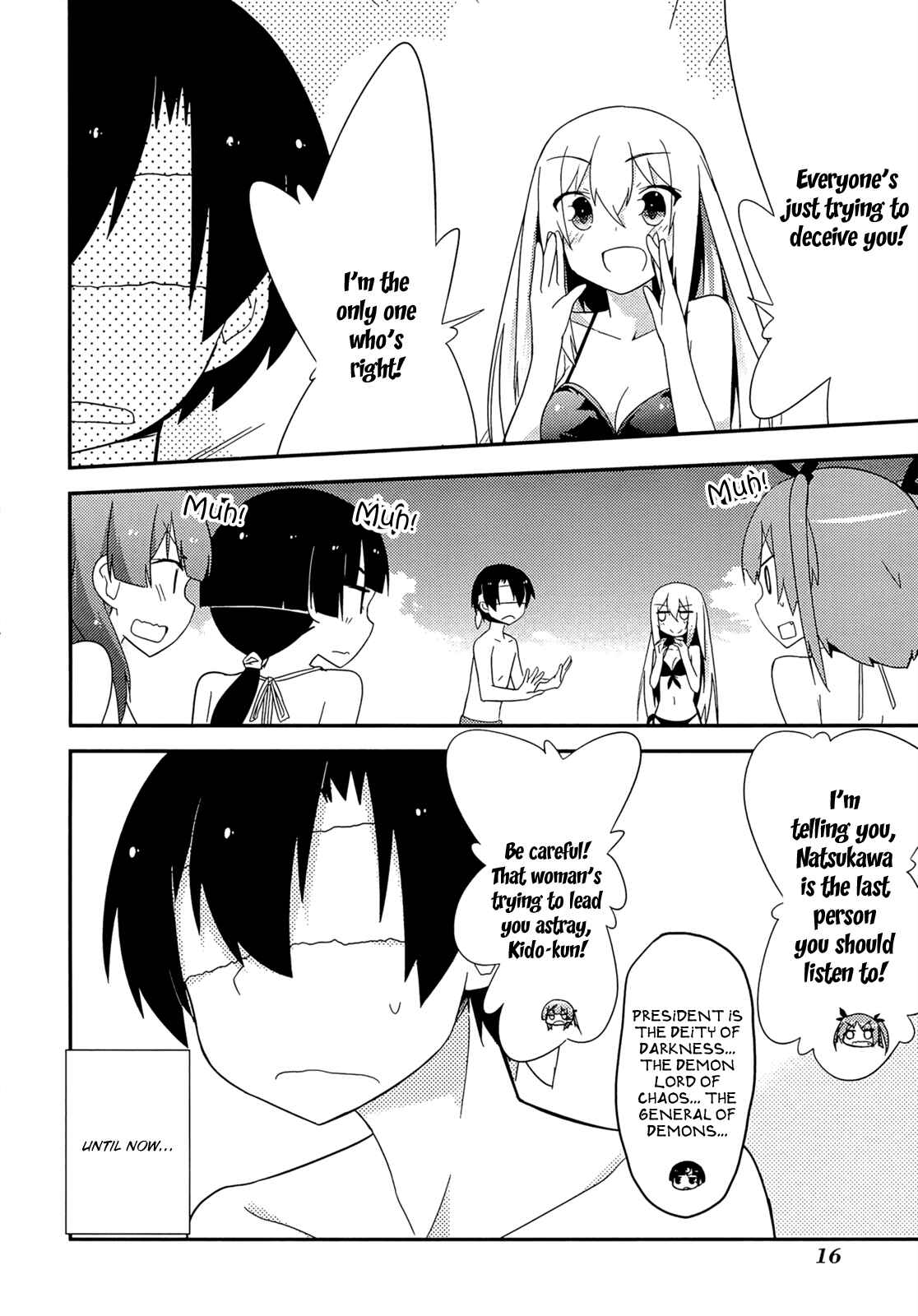 Page 18 Chapter 32 Ore no Kanojo to Osananajimi ga Shuraba Sugiru