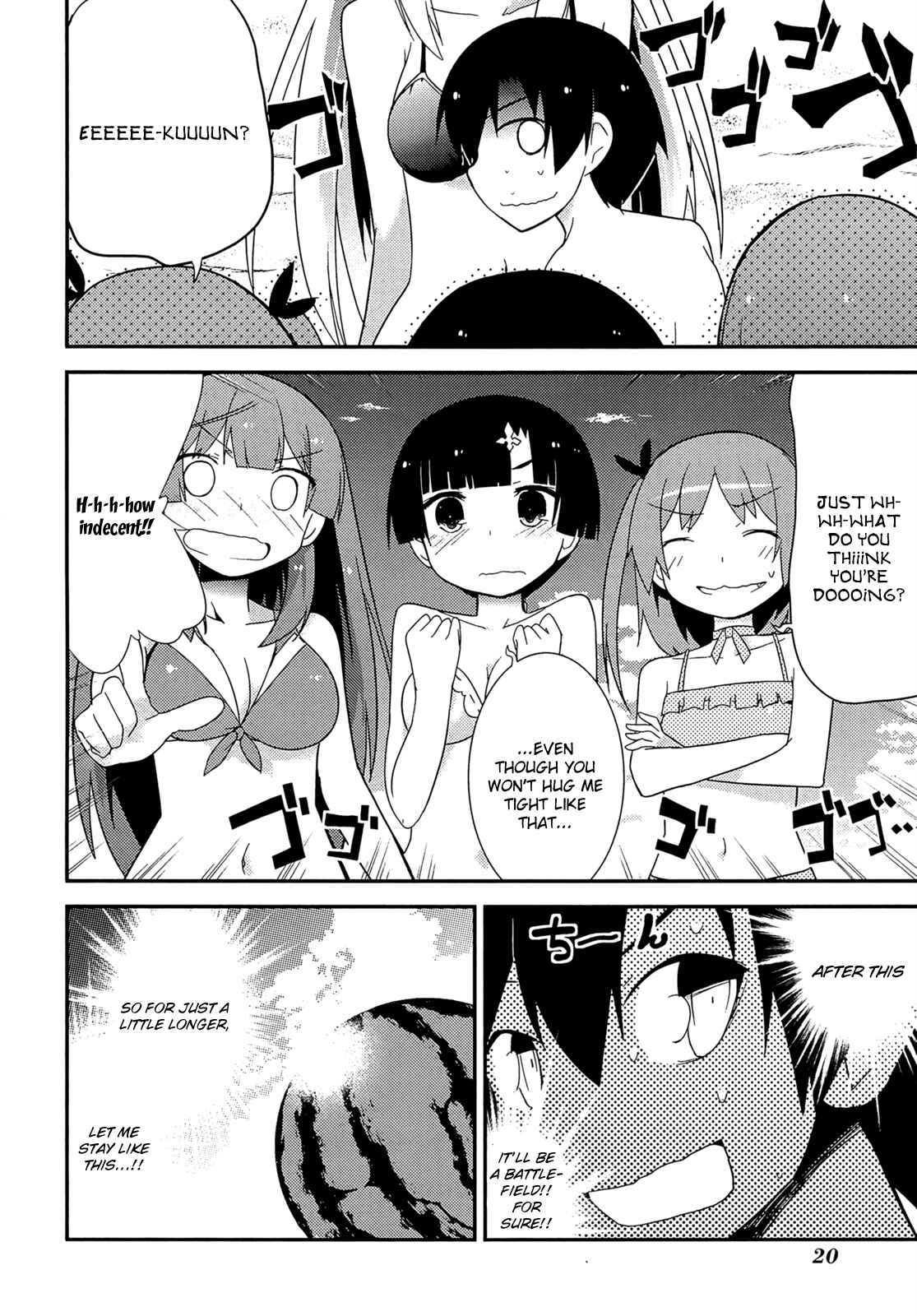 Page 22 Chapter 32 Ore no Kanojo to Osananajimi ga Shuraba Sugiru