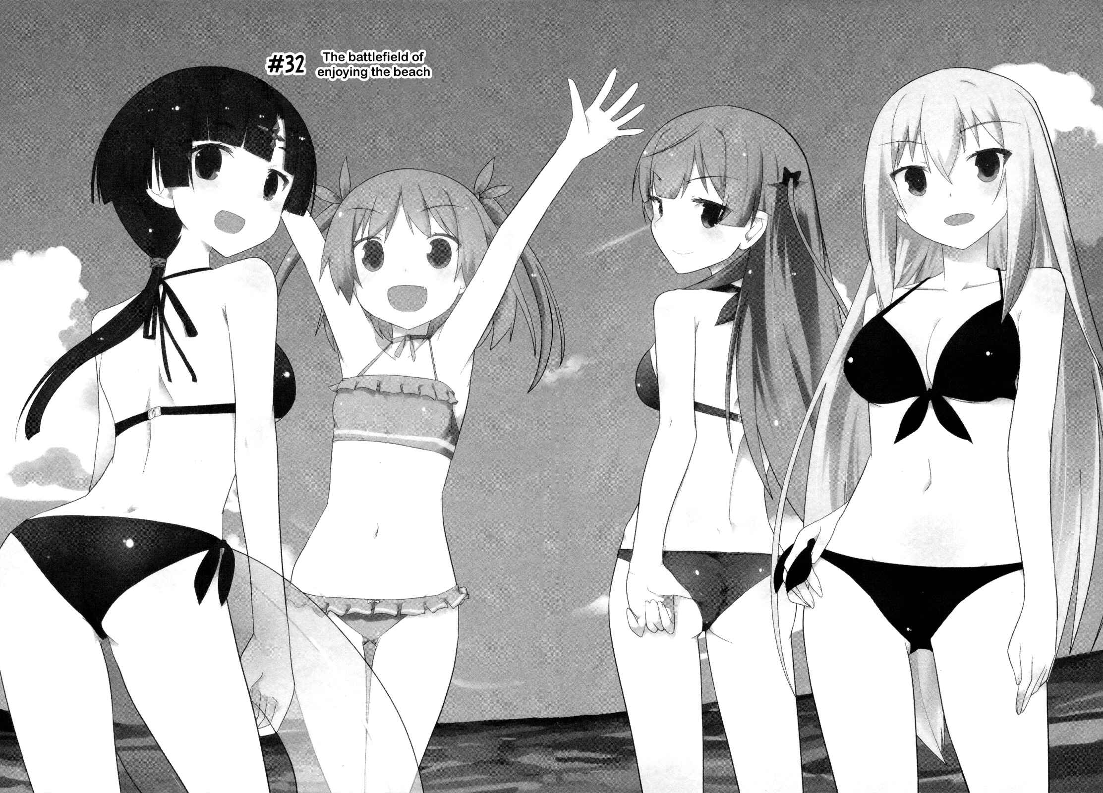 Page 7 Chapter 32 Ore no Kanojo to Osananajimi ga Shuraba Sugiru