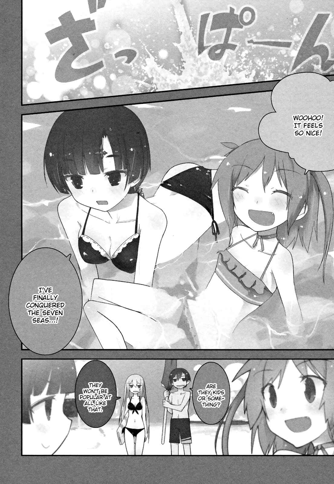 Page 8 Chapter 32 Ore no Kanojo to Osananajimi ga Shuraba Sugiru
