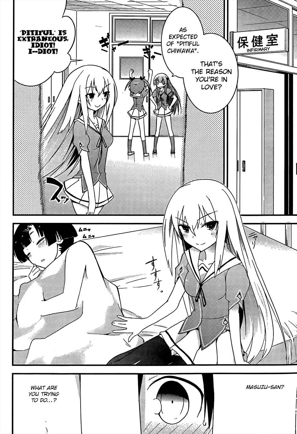 Page 10 Chapter 22 Ore no Kanojo to Osananajimi ga Shuraba Sugiru