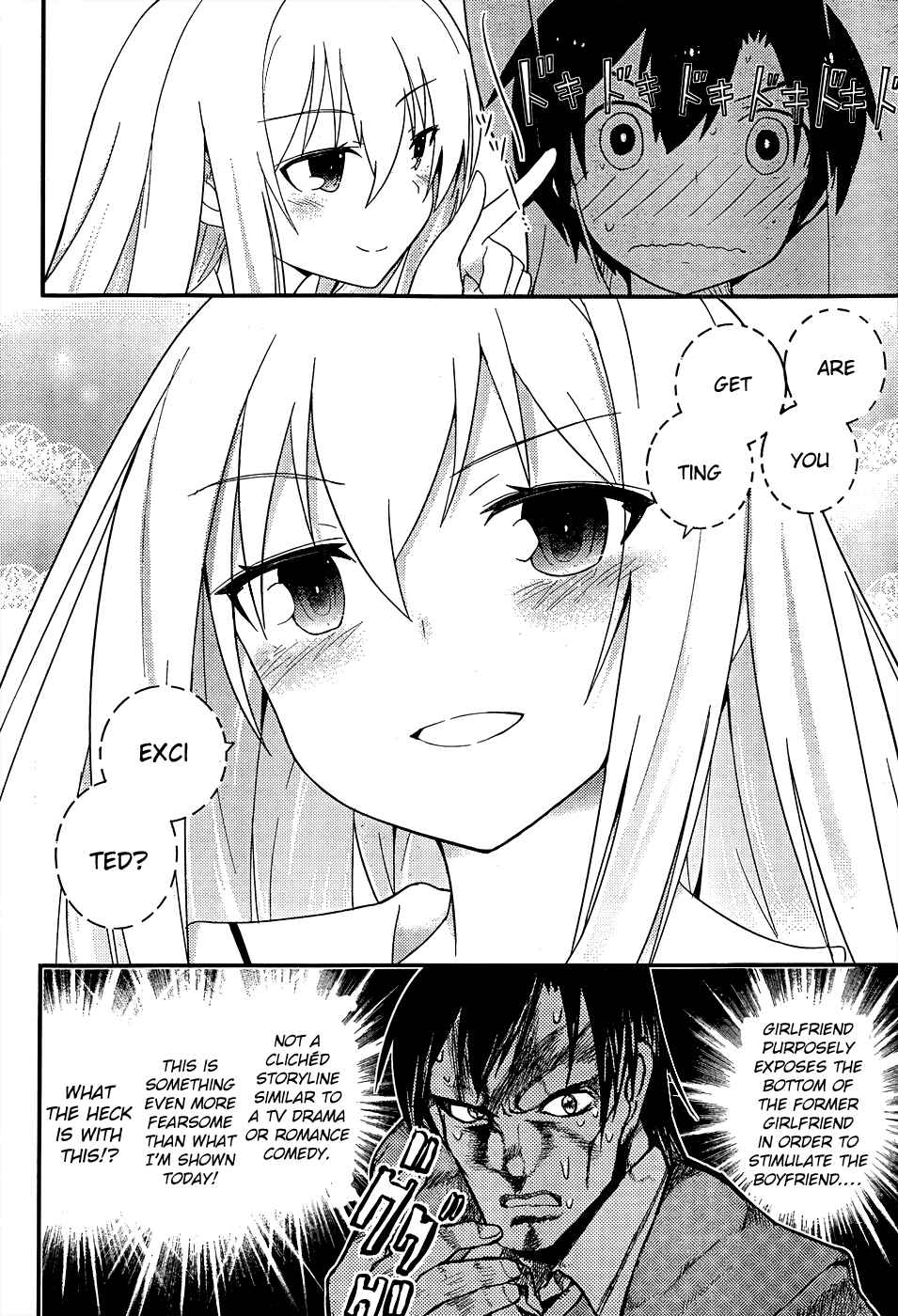 Page 12 Chapter 22 Ore no Kanojo to Osananajimi ga Shuraba Sugiru