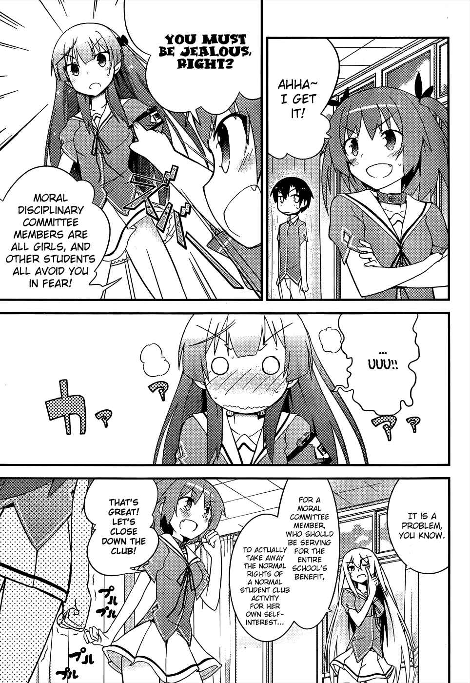 Page 13 Chapter 22 Ore no Kanojo to Osananajimi ga Shuraba Sugiru