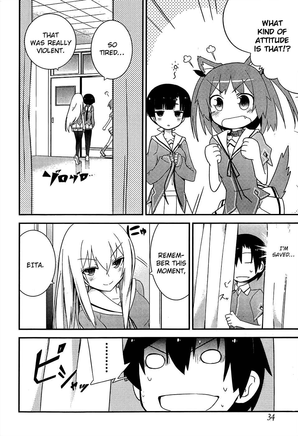 Page 20 Chapter 22 Ore no Kanojo to Osananajimi ga Shuraba Sugiru