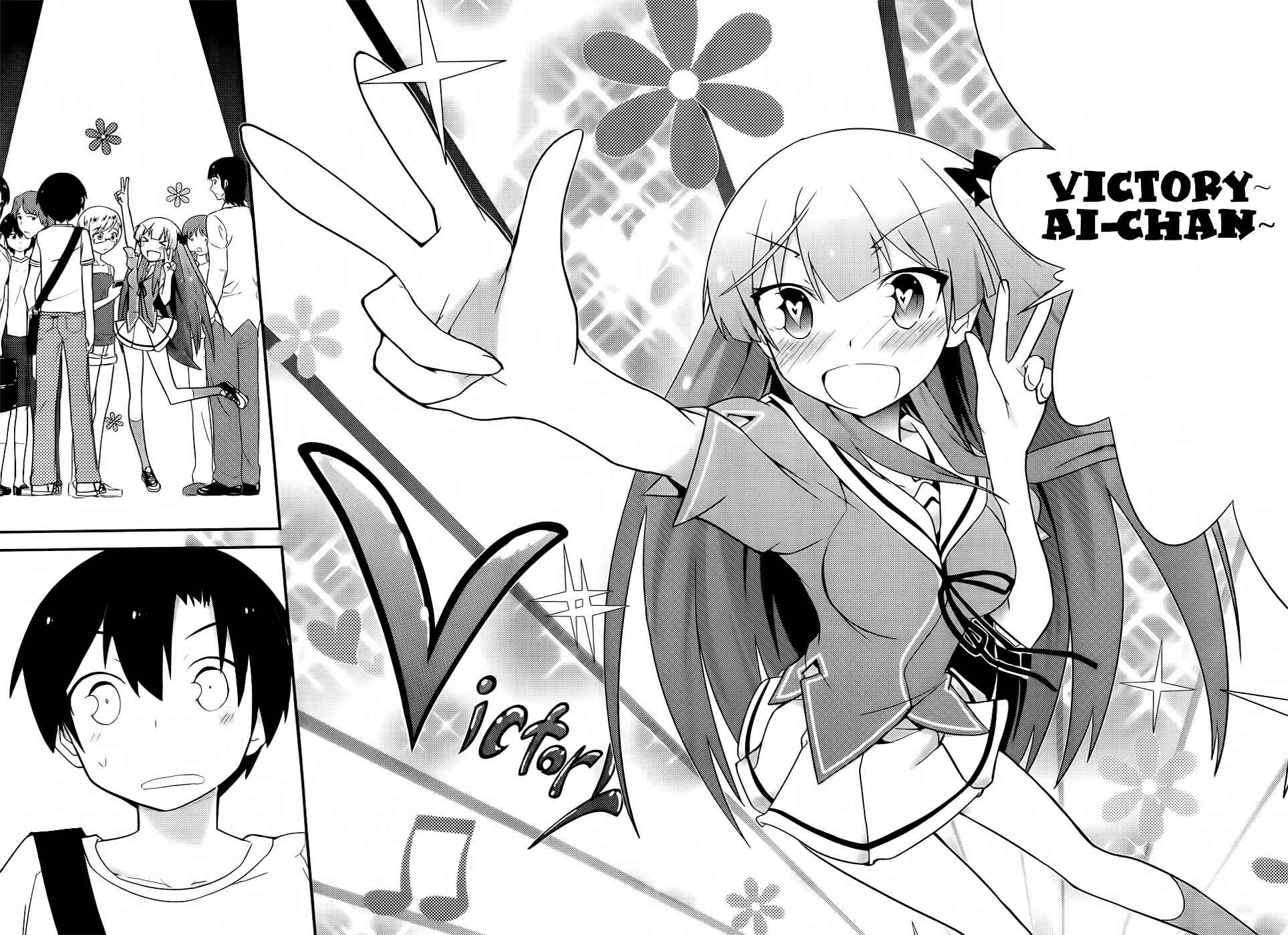 Page 24 Chapter 22 Ore no Kanojo to Osananajimi ga Shuraba Sugiru