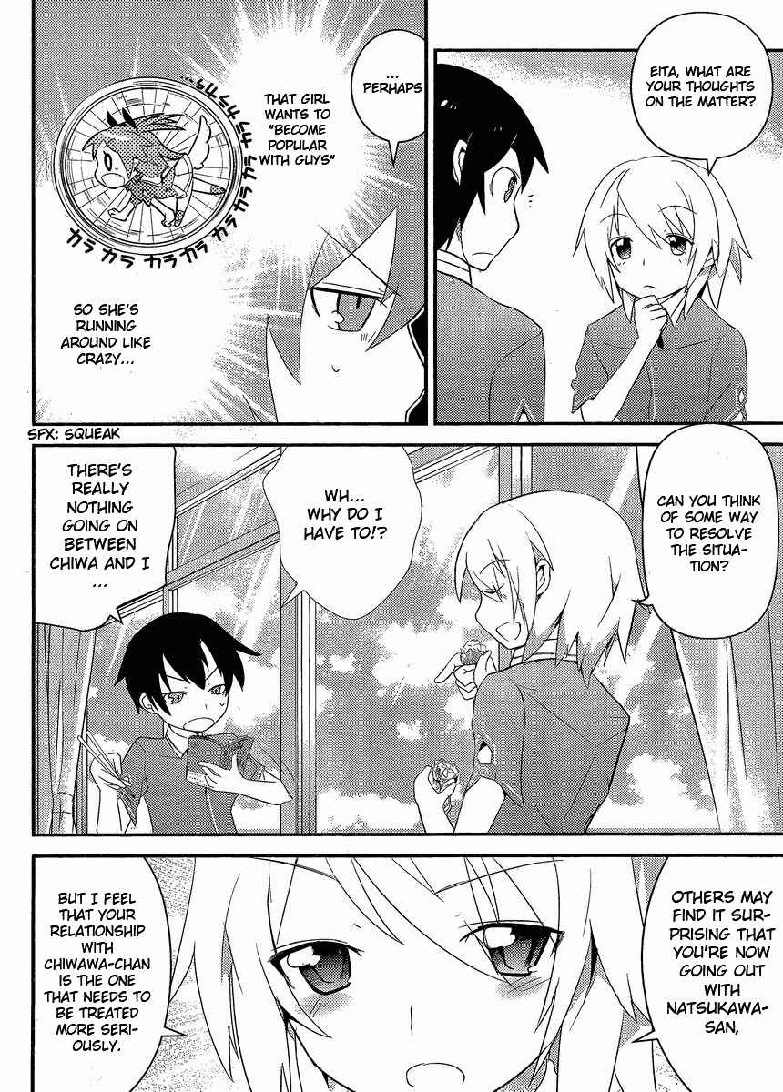 Page 25 Chapter 3 Ore no Kanojo to Osananajimi ga Shuraba Sugiru
