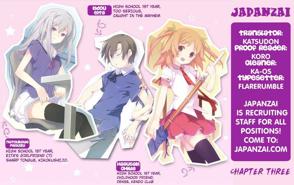 Page 32 Chapter 3 Ore no Kanojo to Osananajimi ga Shuraba Sugiru
