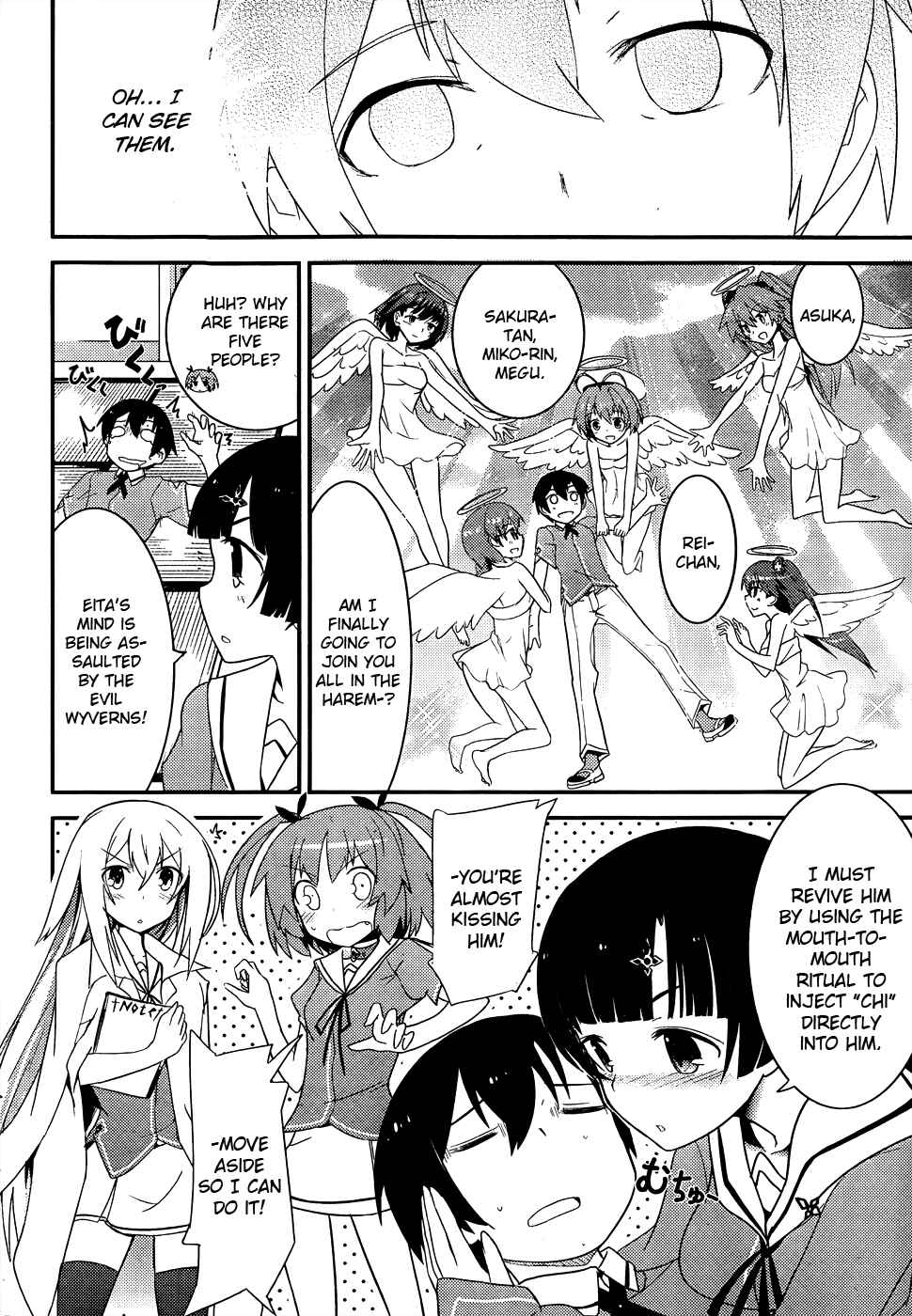 Page 10 Chapter 18 Ore no Kanojo to Osananajimi ga Shuraba Sugiru