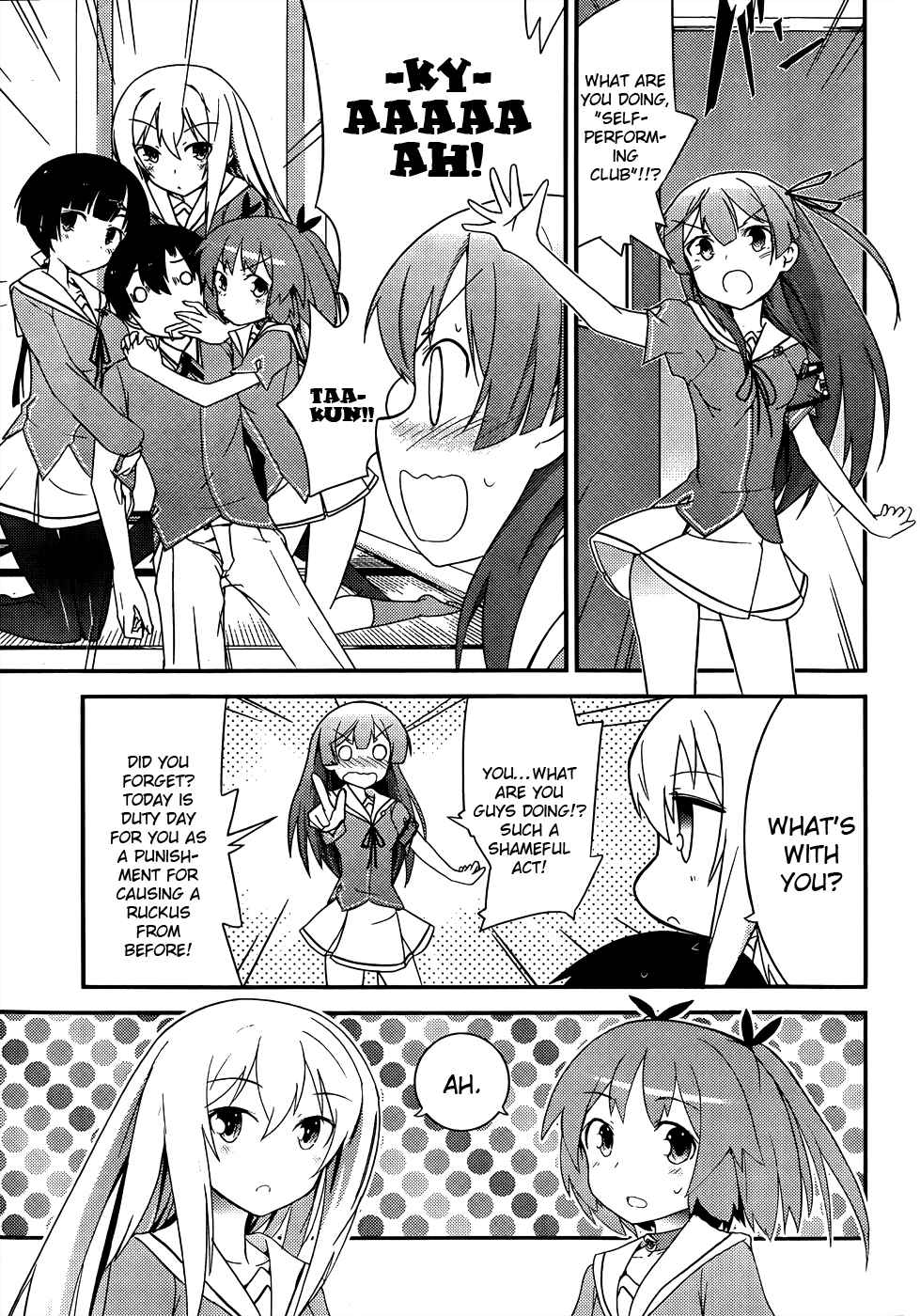 Page 11 Chapter 18 Ore no Kanojo to Osananajimi ga Shuraba Sugiru