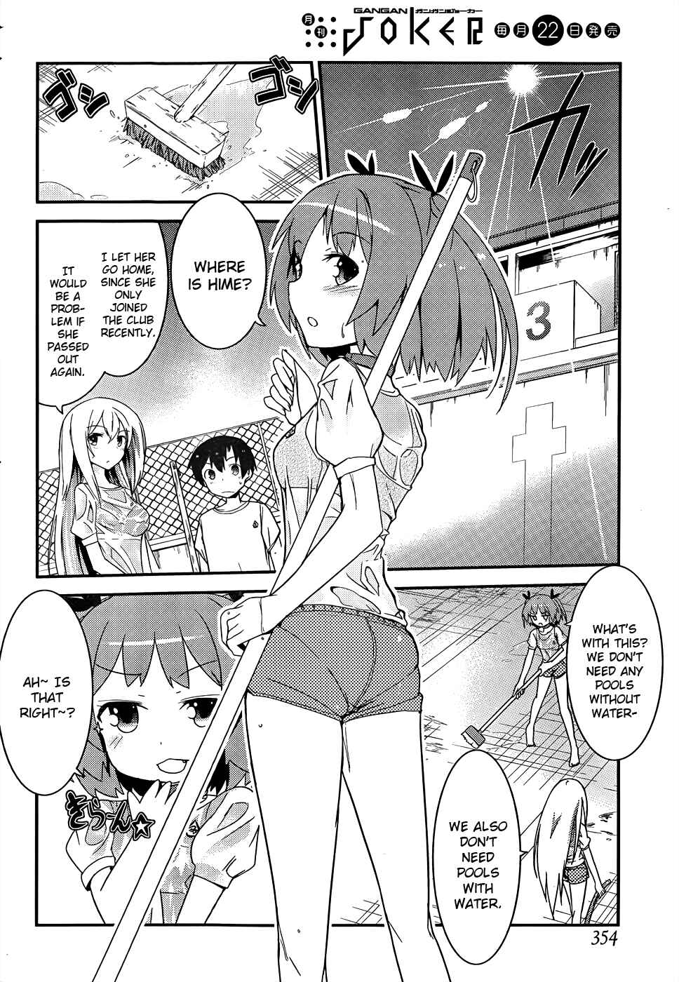 Page 12 Chapter 18 Ore no Kanojo to Osananajimi ga Shuraba Sugiru