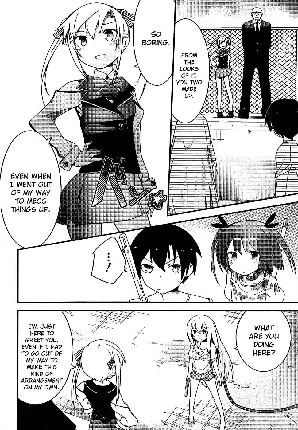 Page 14 Chapter 18 Ore no Kanojo to Osananajimi ga Shuraba Sugiru